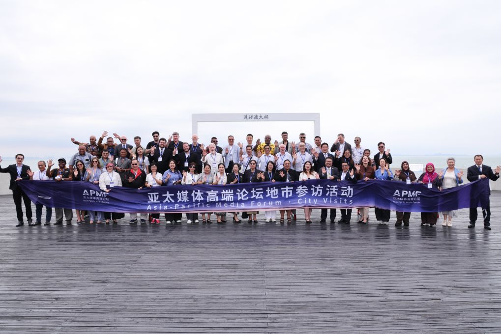 亚太多国媒体走进珠海 沉浸式感受大湾区蓬勃活力