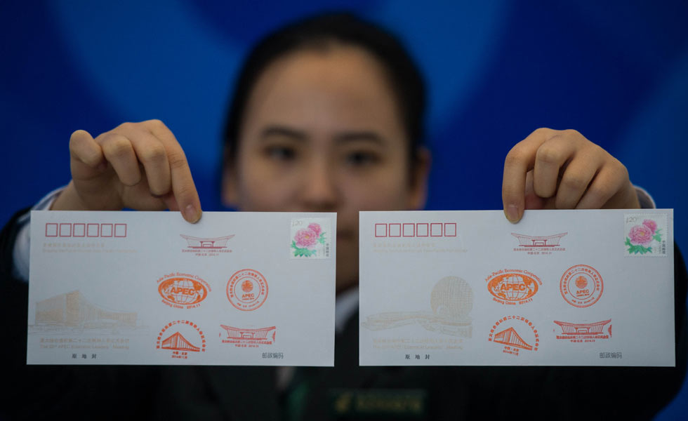 北京市邮票公司发行两枚APEC原地纪念封
