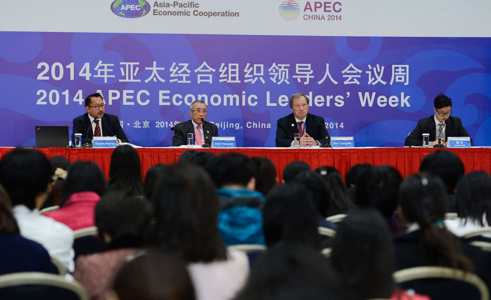 太平洋经济合作理事会举行吹风会