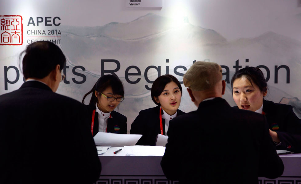 2014年APEC工商领导人峰会与会人员在京注册