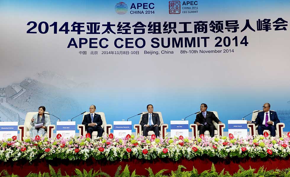 2014年亚太经合组织工商领导人峰会举行峰会讨论