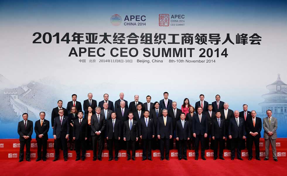 习近平出席APEC工商领导人峰会开幕式