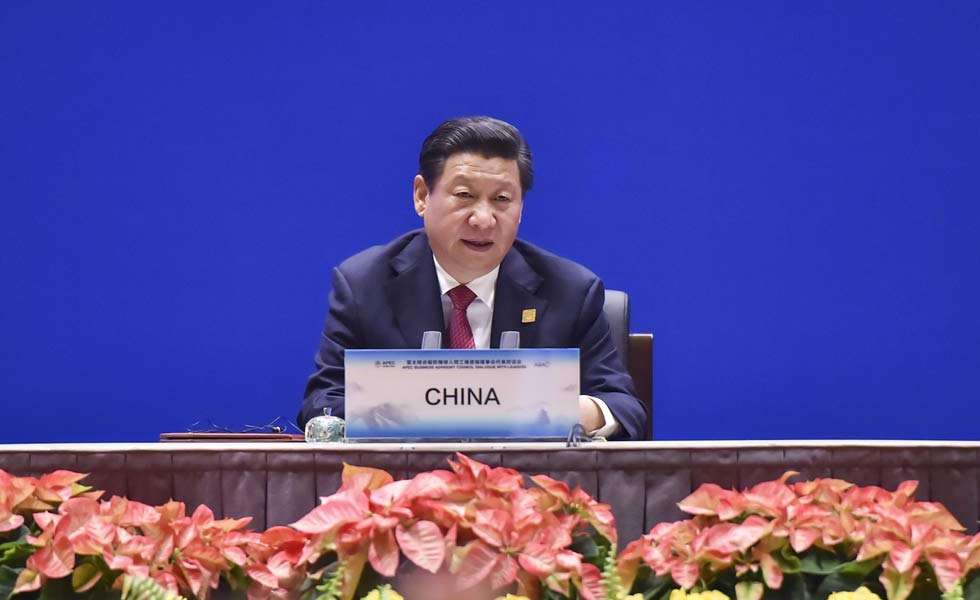 习近平出席亚太经合组织领导人同工商咨询理事会代表对话会