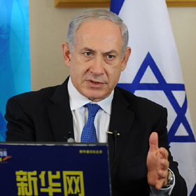 专访以色列总理本雅明&middot;内塔尼亚胡