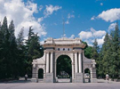 英報告：中國大學排名上升 清華首超日本京都大學