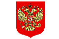 俄罗斯联邦