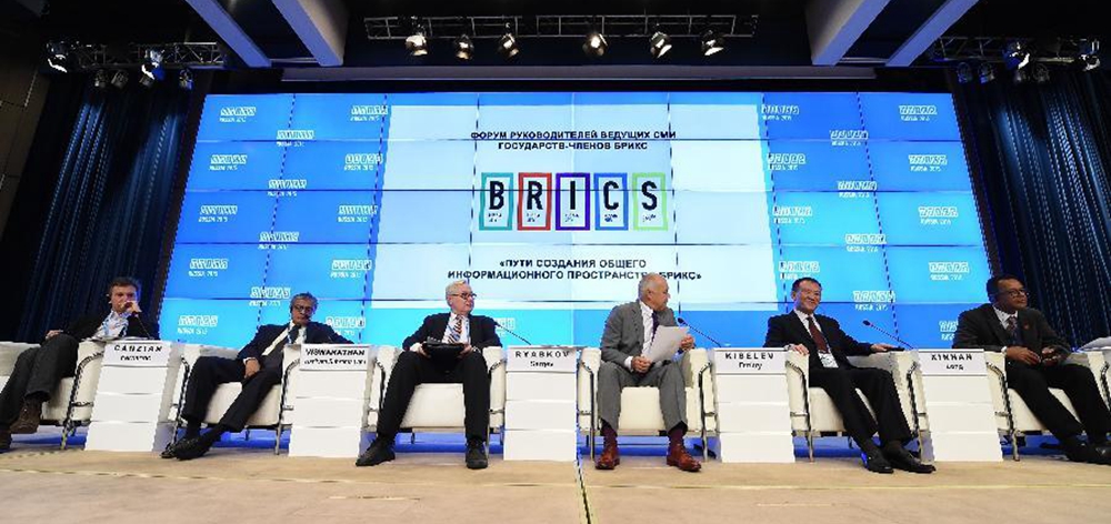 金砖国家主流媒体探讨构建共同信息空间