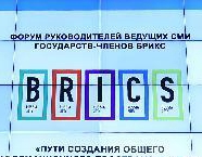金砖国家主流媒体探讨构建共同信息空间