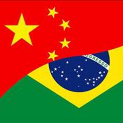 中国与巴西，携手共进的“命运共同体”
