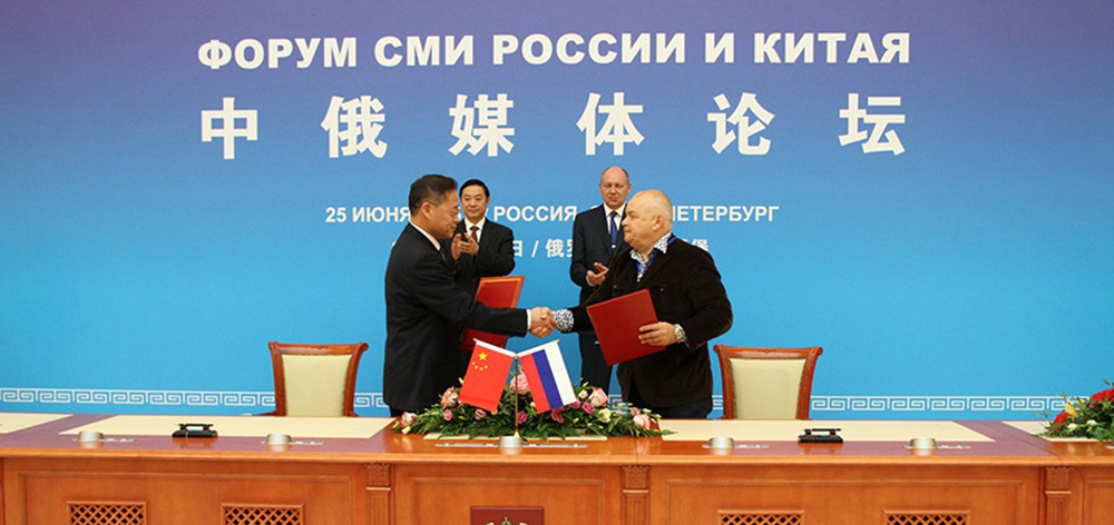 中国国际广播电台与今日俄罗斯通讯社签署“媒体年”框架下合作协议