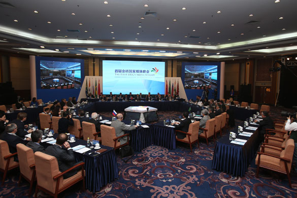 首届金砖国家媒体峰会在北京开幕