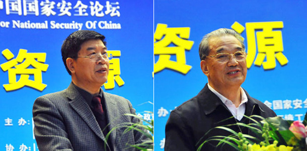 第十四届中国国家安全论坛在京举行