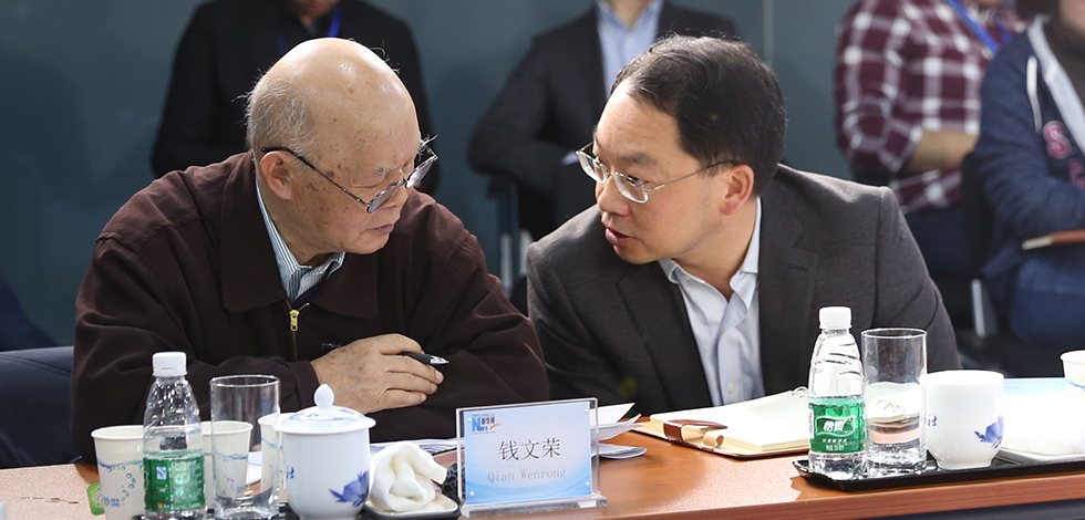 新华网第六届&ldquo;纵论天下&rdquo;国际问题研讨会嘉宾交流