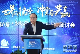 李绍先：&ldquo;三期叠加&rdquo;的中东大乱局