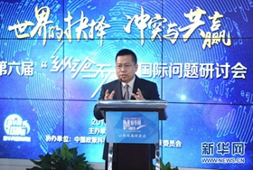 阮宗澤:中國應在新一輪國際秩序博弈中佔據主動