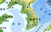 朝鮮境內發生５．１級地震