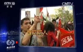 《焦点访谈》:“人权卫士”的人权真相