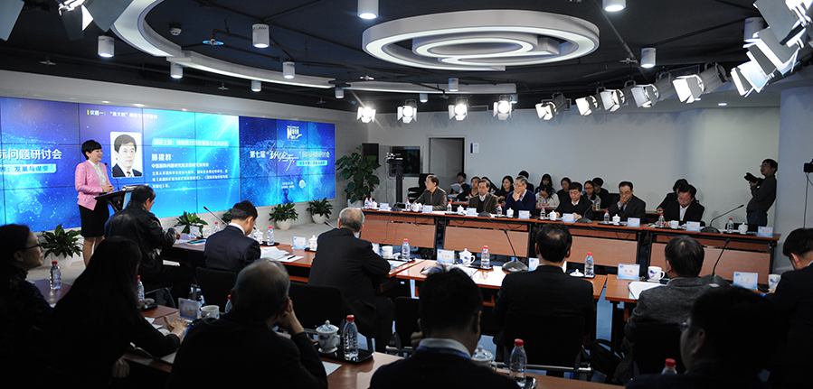 新华网第七届&ldquo;纵论天下&rdquo;国际问题研讨会花絮