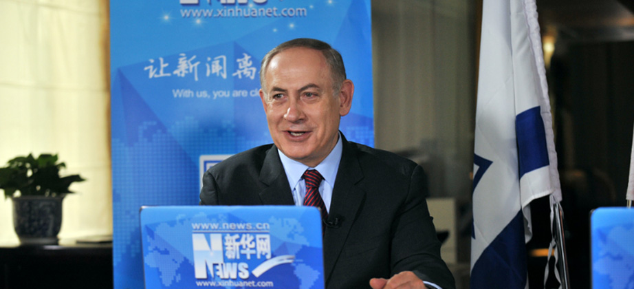 以色列总理内塔尼亚胡与新华网友在线交流