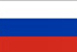 俄罗斯国旗