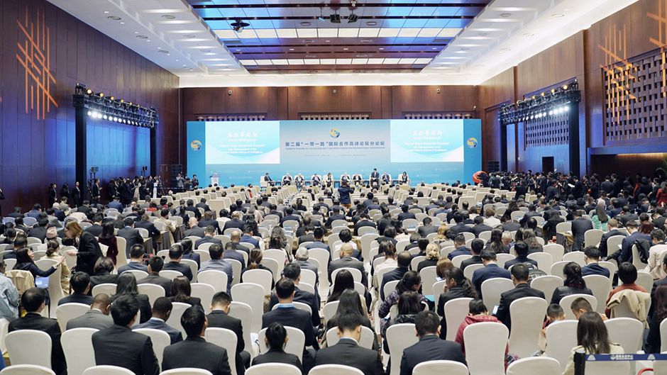 &ldquo;民心相通&rdquo;分论坛在京举行