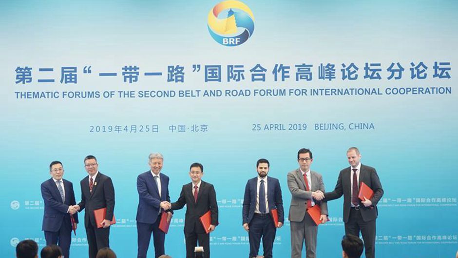 &ldquo;数字丝绸之路&rdquo;分论坛在京举行