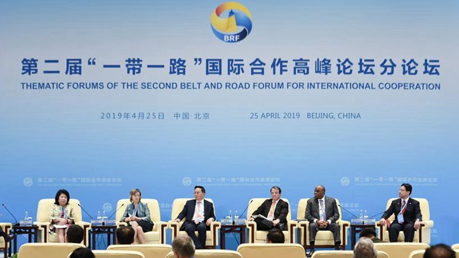 &ldquo;贸易畅通&rdquo;分论坛在京举行