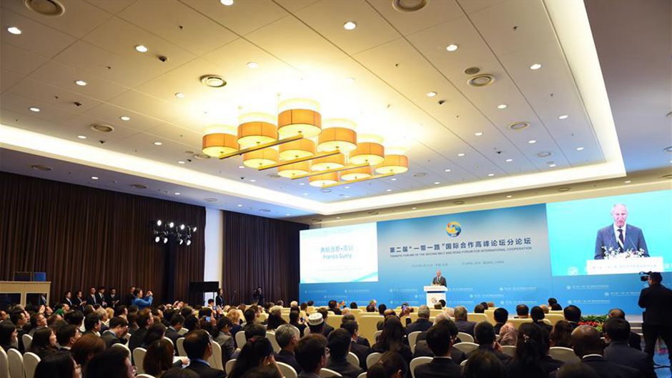“创新之路”分论坛在京举行