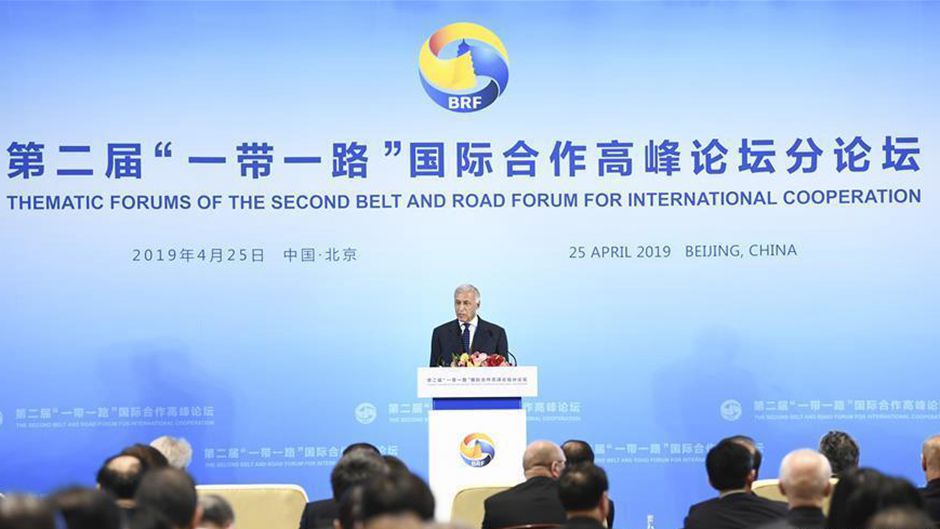 &ldquo;智库交流&rdquo;分论坛在京举行