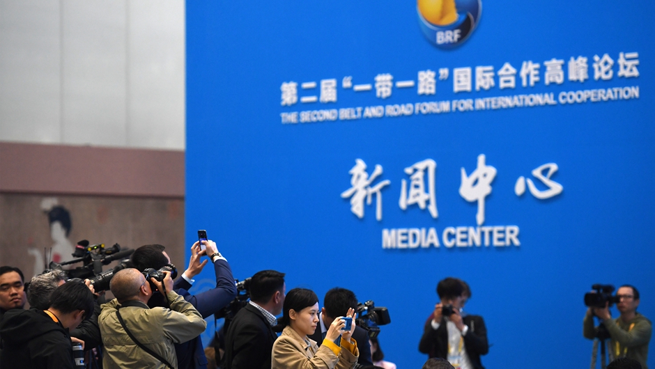 第二届&ldquo;一带一路&rdquo;国际合作高峰论坛在北京开幕
