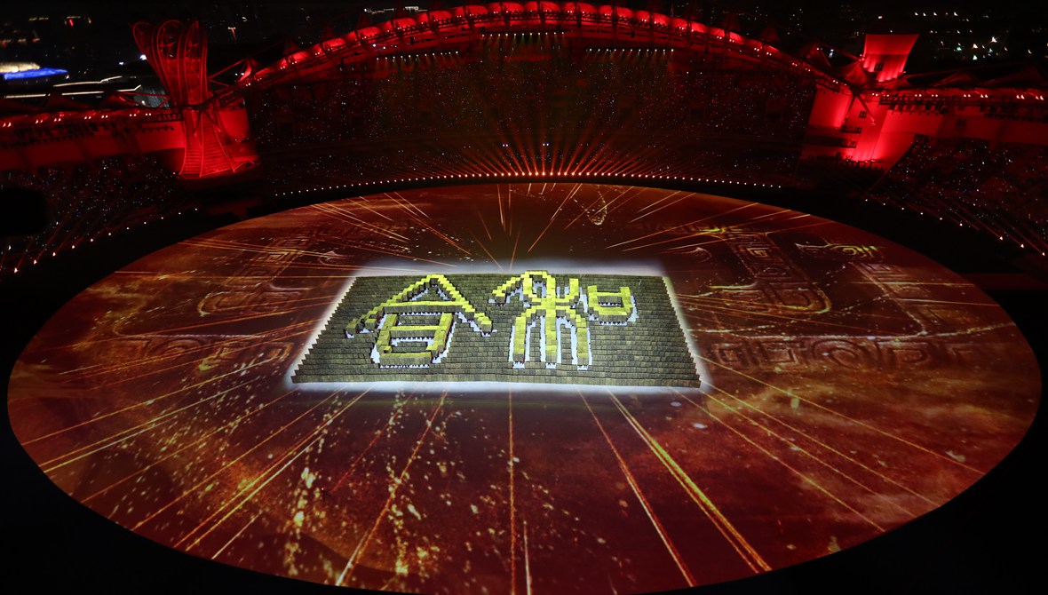 第七届世界军人运动会在武汉开幕