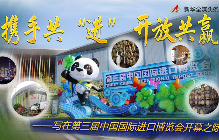 进博会叒到了，有请李白来带货！