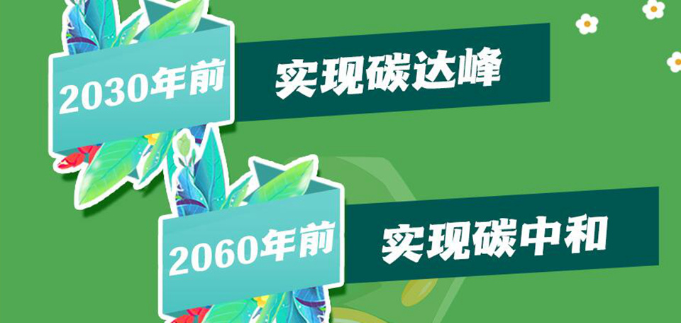 这俩目标非常牛！习近平要求我们这样做