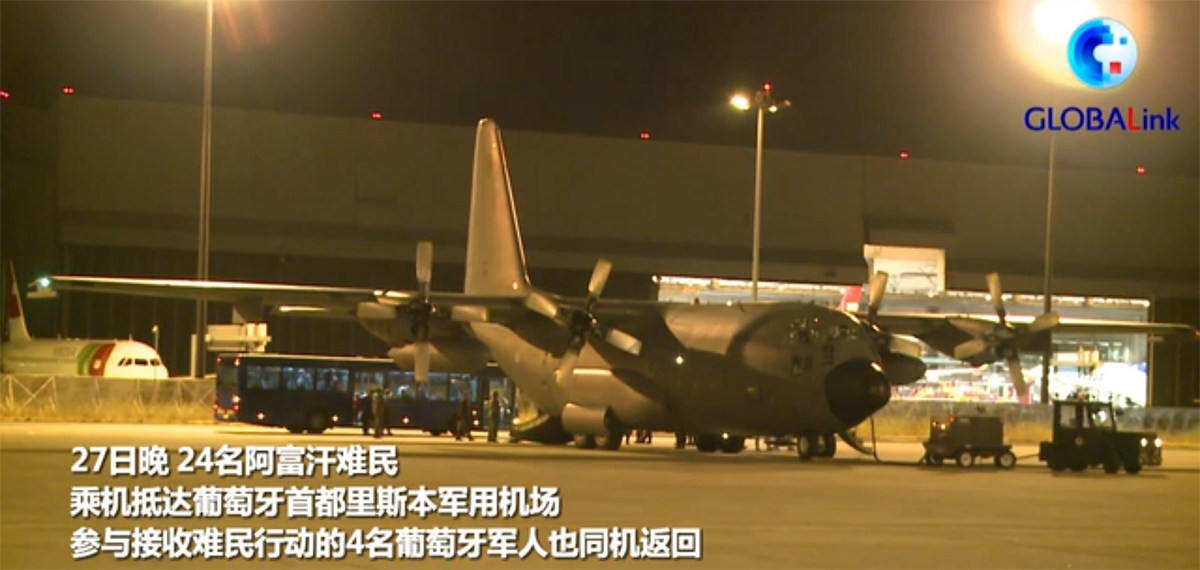 全球连线｜葡萄牙接收的首批阿富汗难民抵达里斯本