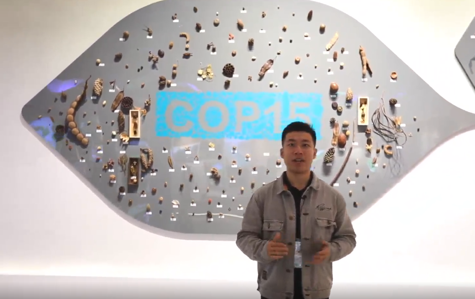 全球连线｜寻找生物多样性的奥秘&middot;种子世界