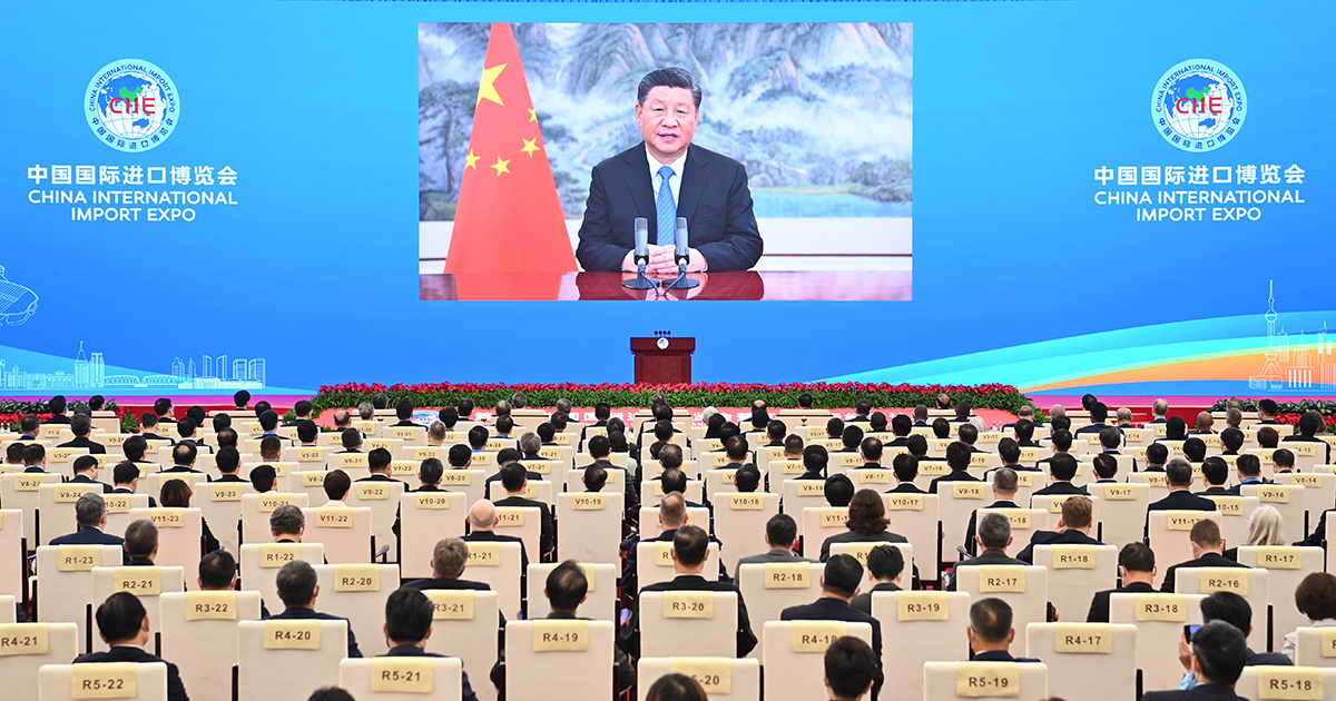 习近平在第四届中国国际进口博览会开幕式上发表主旨演讲