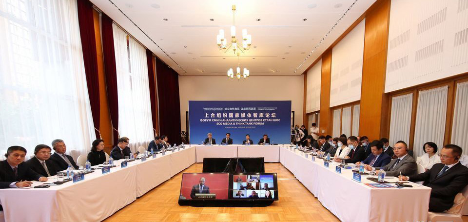 上合组织国家媒体智库论坛在京举行