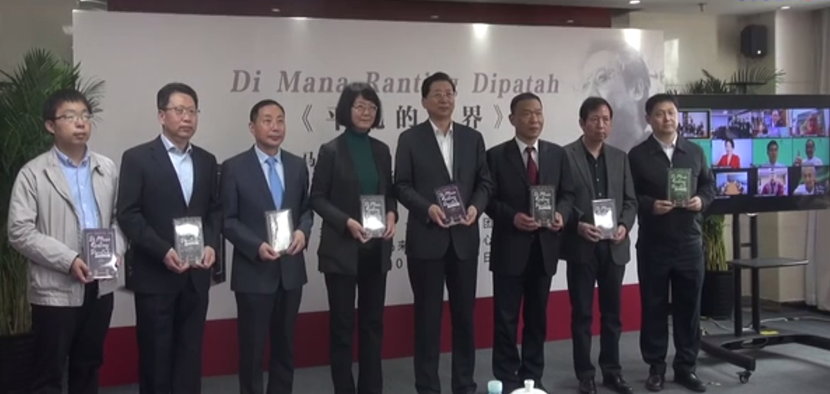 全球连线｜以书为媒，促进中外文明交流互鉴