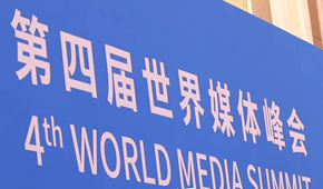 《哈萨克斯坦实业报》总编辑科尔茹姆巴耶夫:世界媒体峰会成为媒体间沟通协调的重要平台