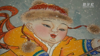 “胖娃娃”上冰场！看古老艺术绘就冬奥画卷