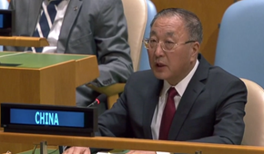 中国常驻联合国代表：世界不需要“新冷战”