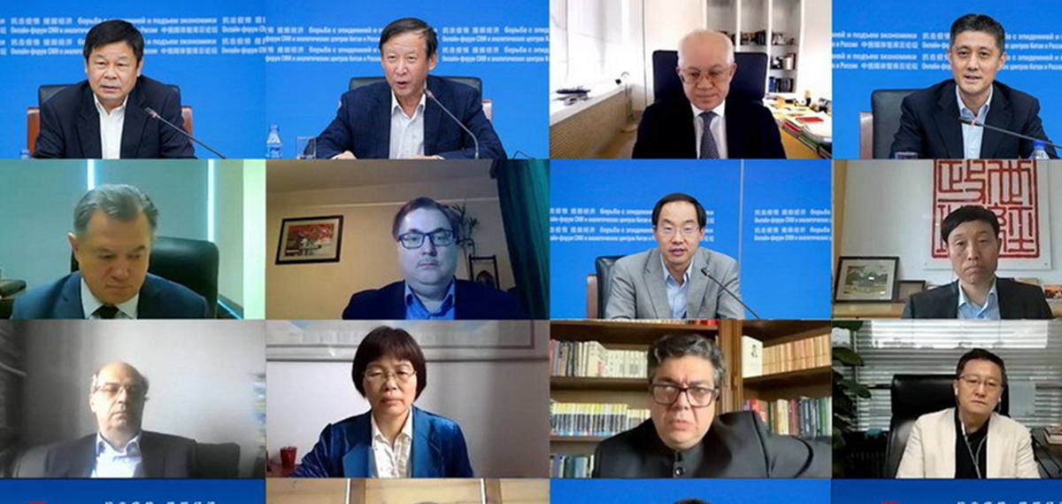 中俄媒体智库云论坛首次举办