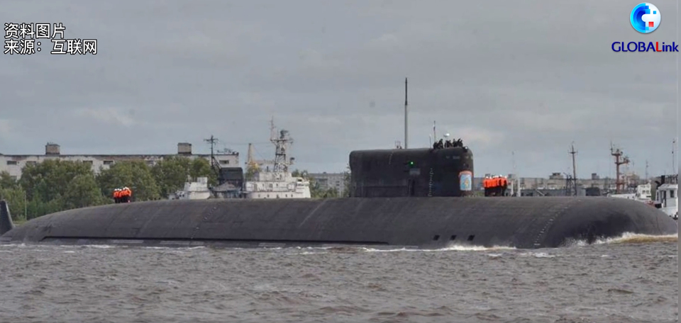 全球連線 | 俄“別爾哥羅德”號核潛艇入列 烏方稱東部戰局形勢嚴峻