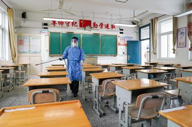 南京：做好保障迎开学