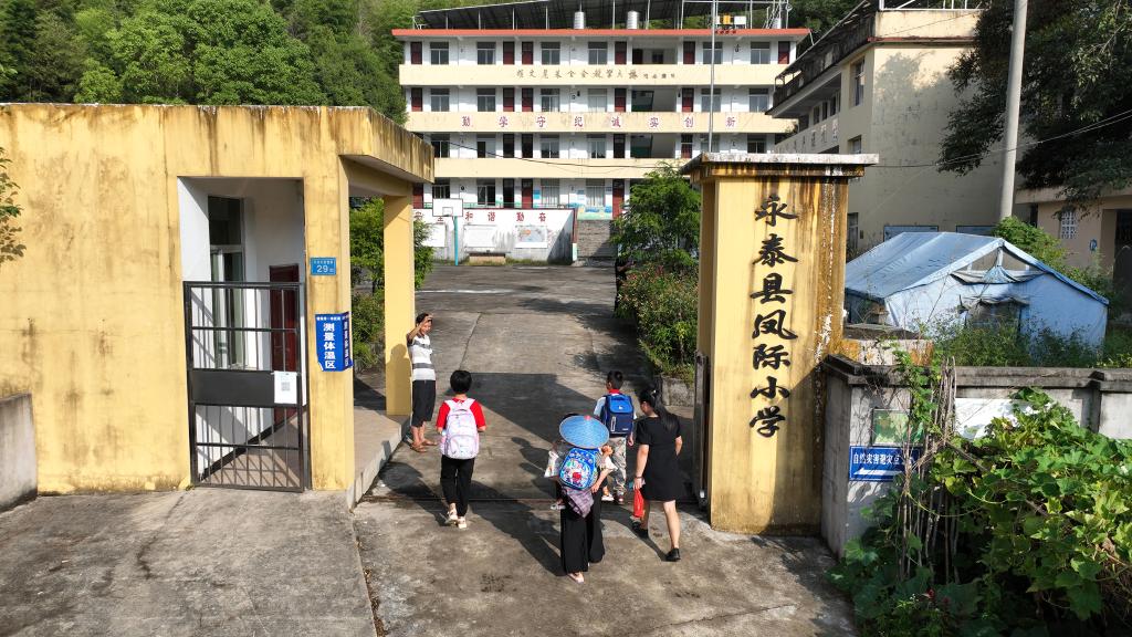 大山里的&ldquo;微小学&rdquo;开学了