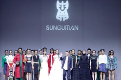 “SUNGUITIAN·孙贵填”时装发布会在京举行
