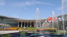 上海:进博场馆装饰一新迎盛会