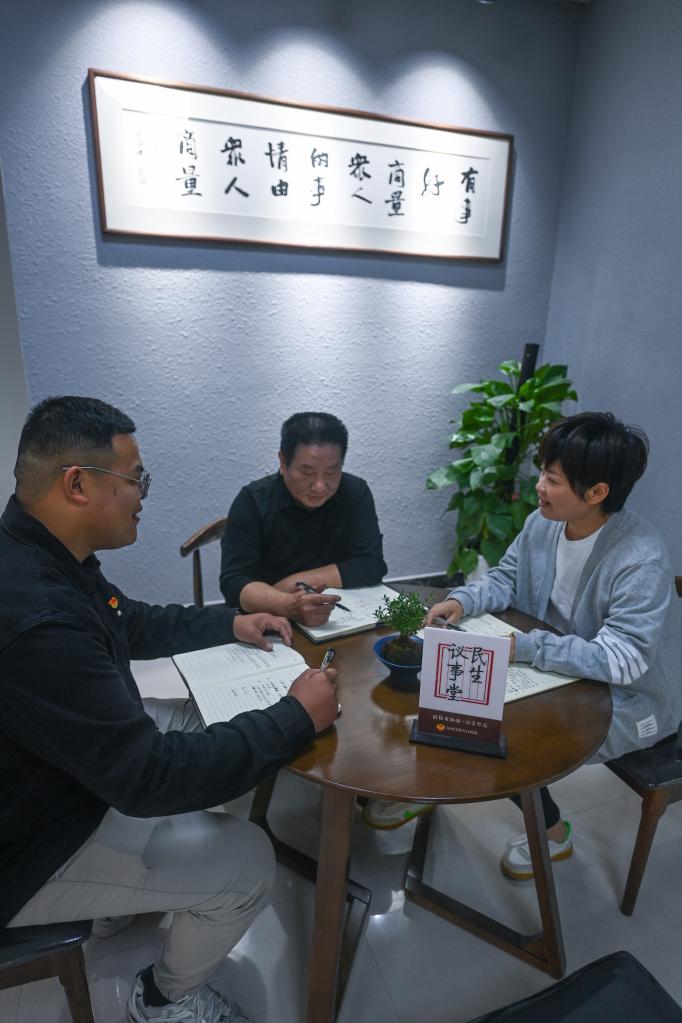 乡村&ldquo;民生议事堂&rdquo; 助推基层治理