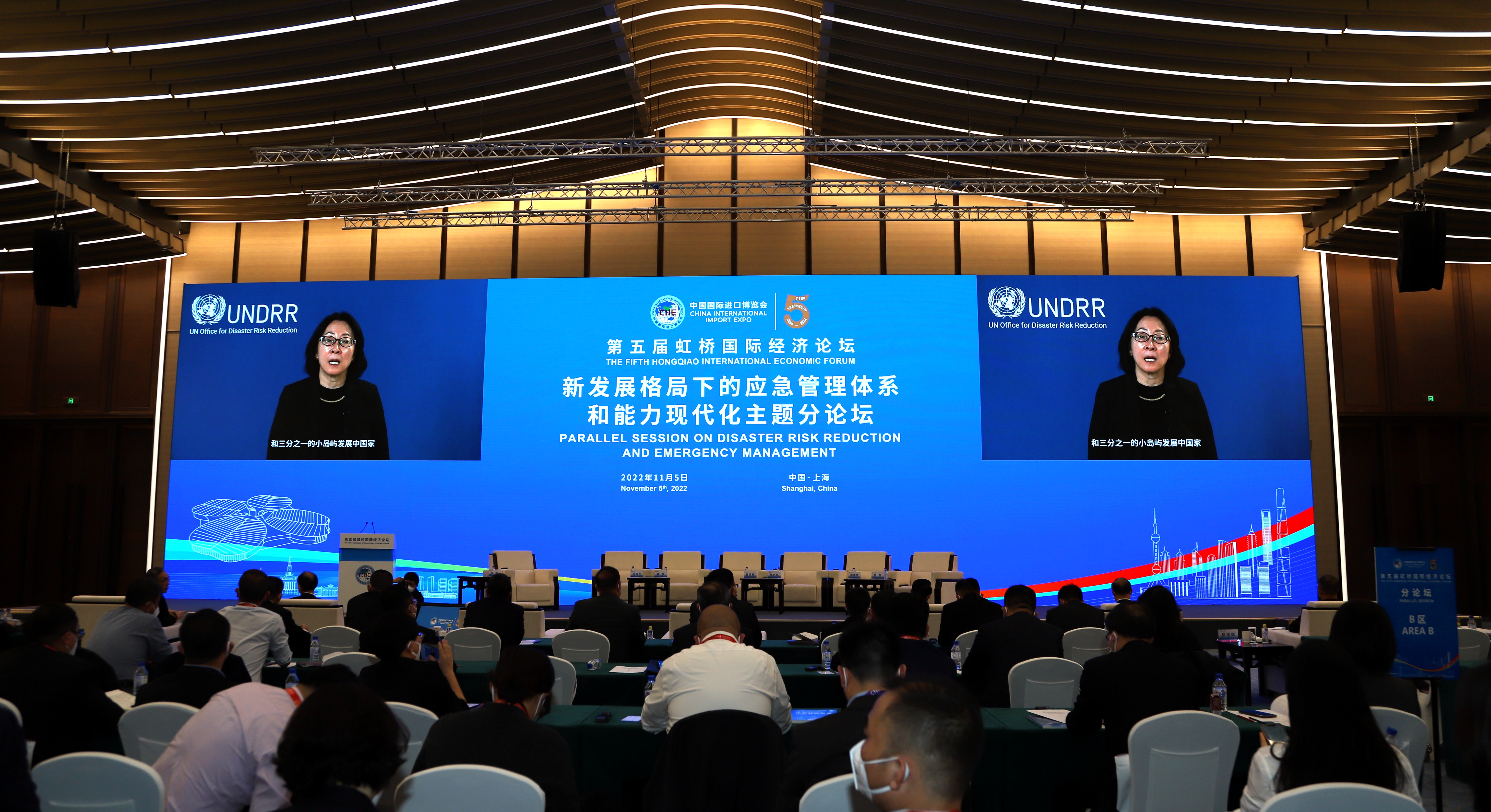 联合国秘书长特别代表、联合国减灾办公室主任 水鸟真美