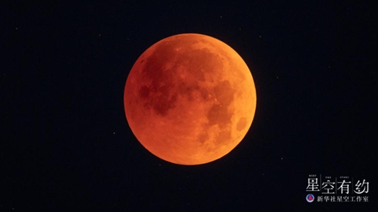 8日天宇“上线”月全食，我国公众可赏“红月亮”